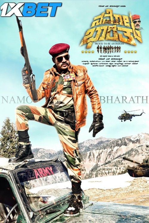 Namo Bharath (2024) Hindi HQ Dubbed Movie download full movie